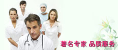 妇产医生