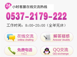 点击QQ咨询