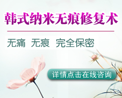 济宁做处女膜修复术需要多少钱