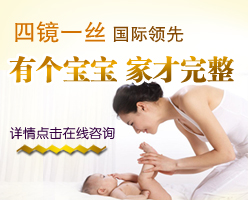 请问输卵管堵塞有哪些症状?如何治疗