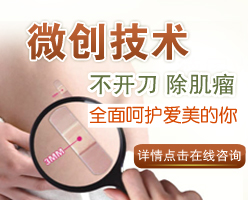 济宁女性子宫肌瘤常见的原因有哪些