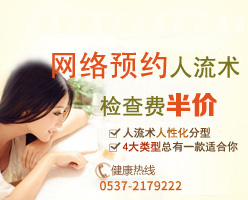 不当人流会给女性带来哪些并发症呢