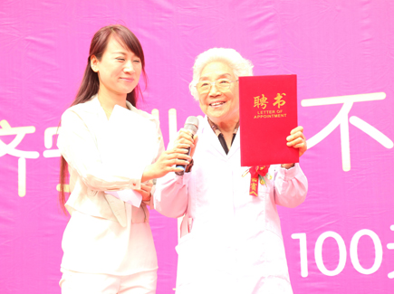 万焕忠教授荣聘“终身名誉院长” 北大不孕名医落户济宁